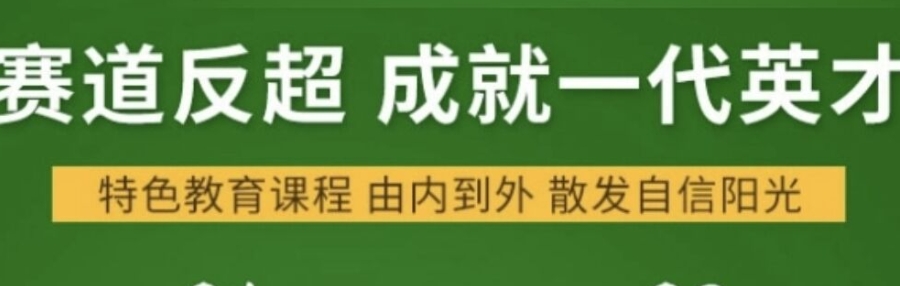 叛逆戒网瘾全封闭管教