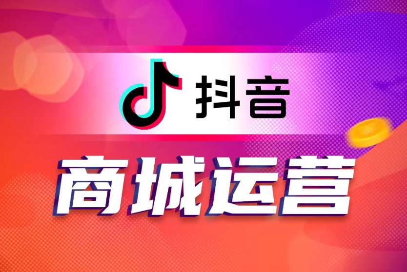 2025更新贵阳排名好的抖音运营培训学校十大名单发布.png