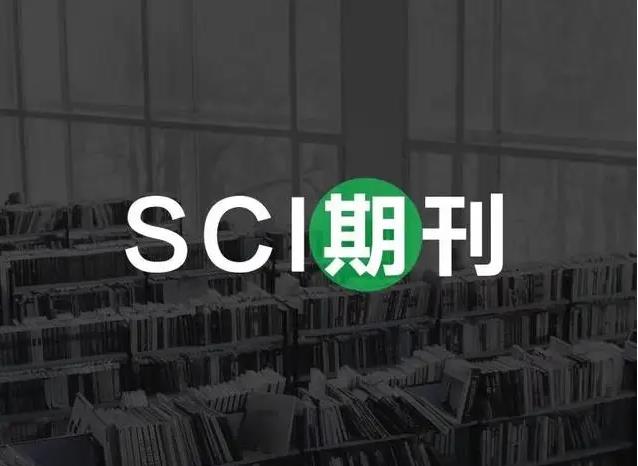 top排名前十科研论文SCI创作指导机构2025口碑一览发布.jpg