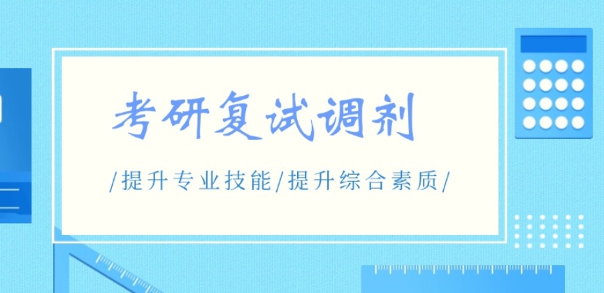 2026更新十大top10考研调剂靠谱机构实力名单一览.jpg