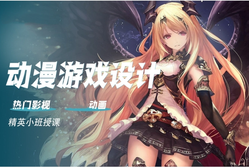 哈尔滨学动漫设计的培训学校2025排名十大一览top榜 哈尔滨学动漫设计的培训学校2025排名十大一览top榜