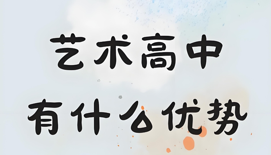 深圳高中 深圳高中