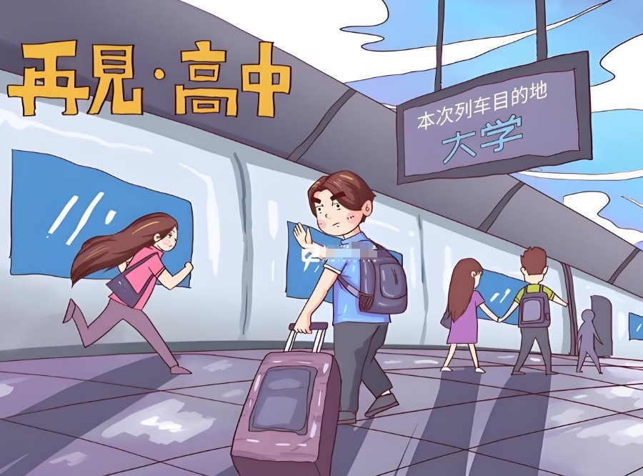 深圳高中 深圳高中