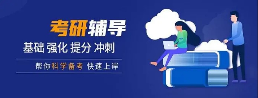 贵州Top10考研辅导机构2026十大排名揭秘一览 贵州Top10考研辅导机构2026十大排名揭秘一览