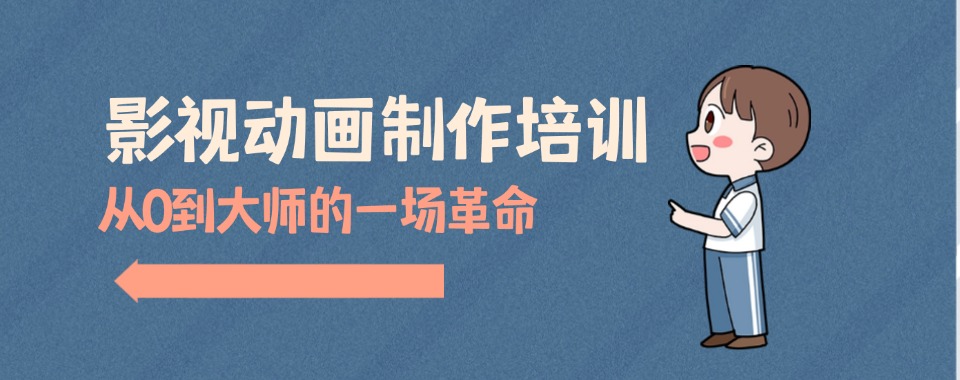 十大国内3d建模培训学校排行榜一览2026 十大国内3d建模培训学校排行榜一览2026