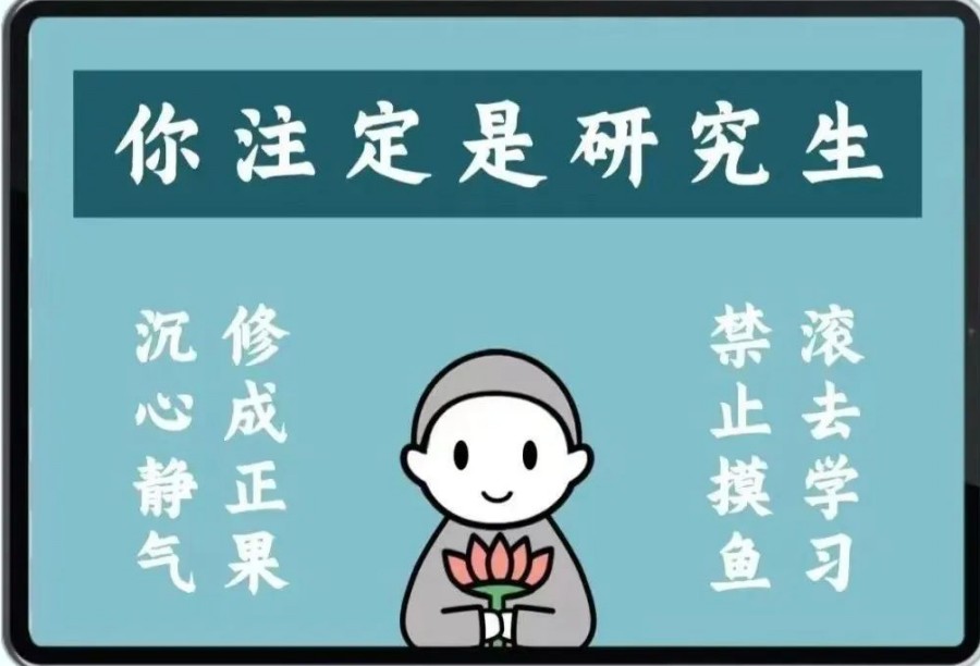 2025更新上海十大法硕考研备考辅导机构.jpg 2025更新上海十大法硕考研备考辅导机构.jpg