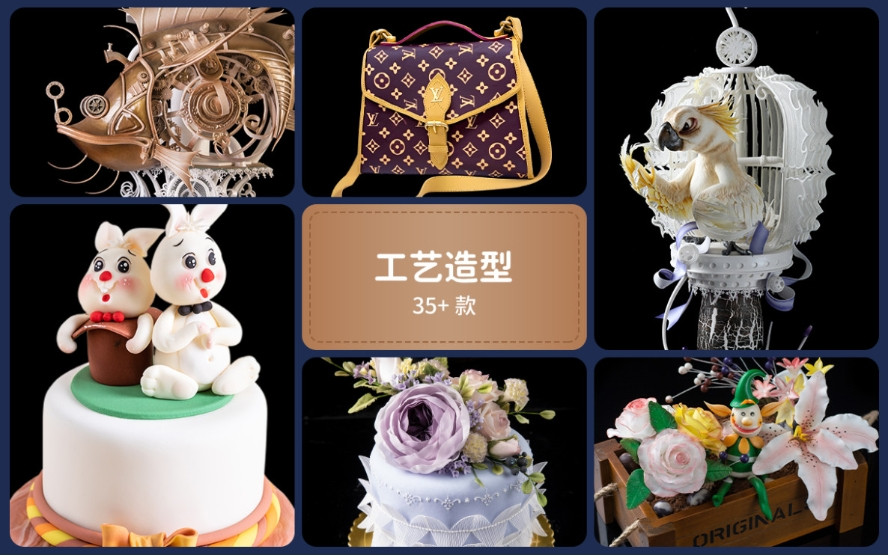 青岛学做蛋糕的烘焙学校十大名单一览TOP榜更新