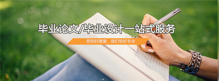 TOP论文辅导机构哪家好十大排名汇总