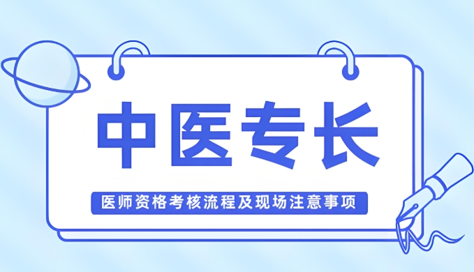 西安中医技能培训机构 西安中医技能培训机构