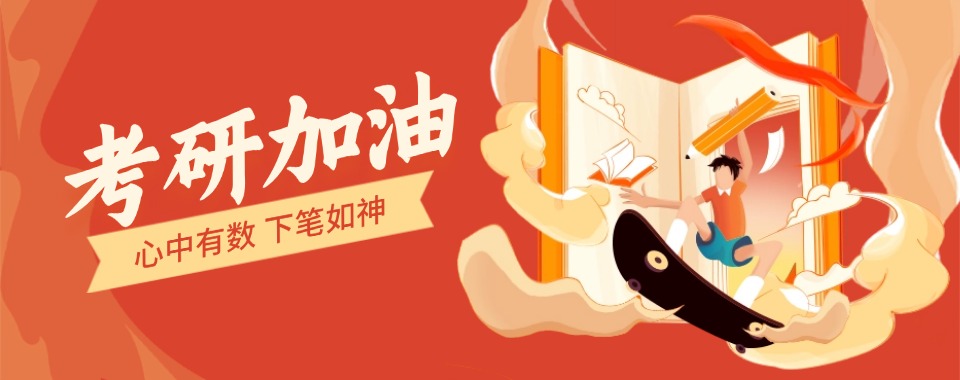 更新十大西安2026届考研辅导机构实力排名前十