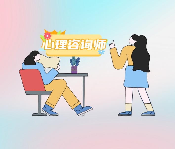 2025宣布十大口碑好的心理咨询师辅导机构top排行榜.jpg