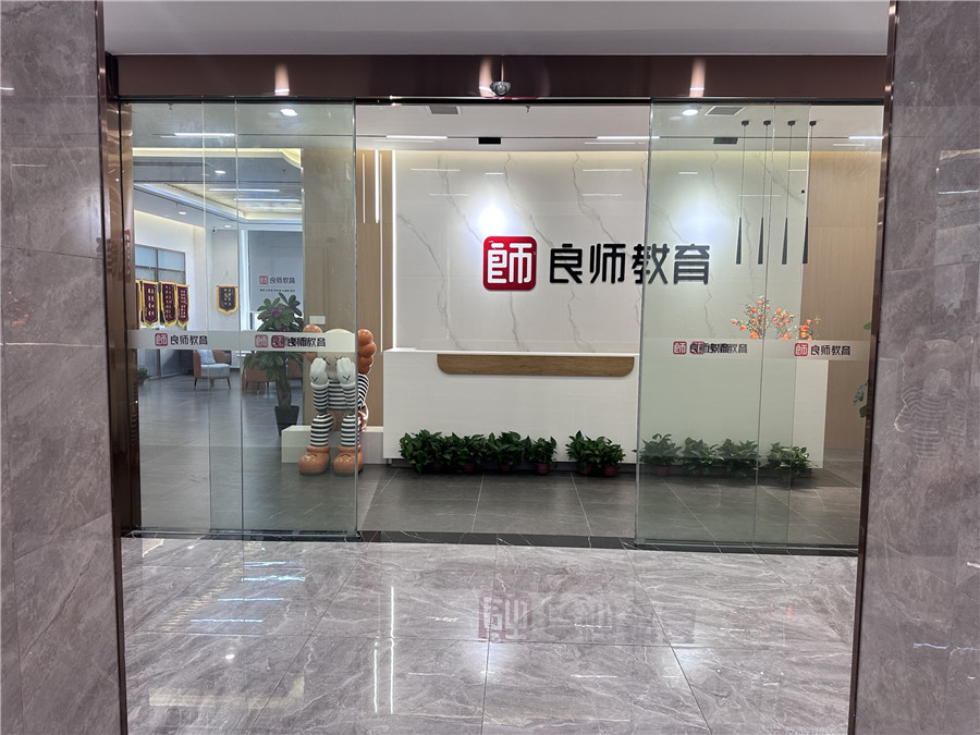 湖南专升本培训机构 湖南专升本培训机构