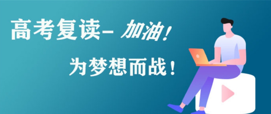 更新2025十大贵阳高中高三复读学校top10名单一览口碑排行榜