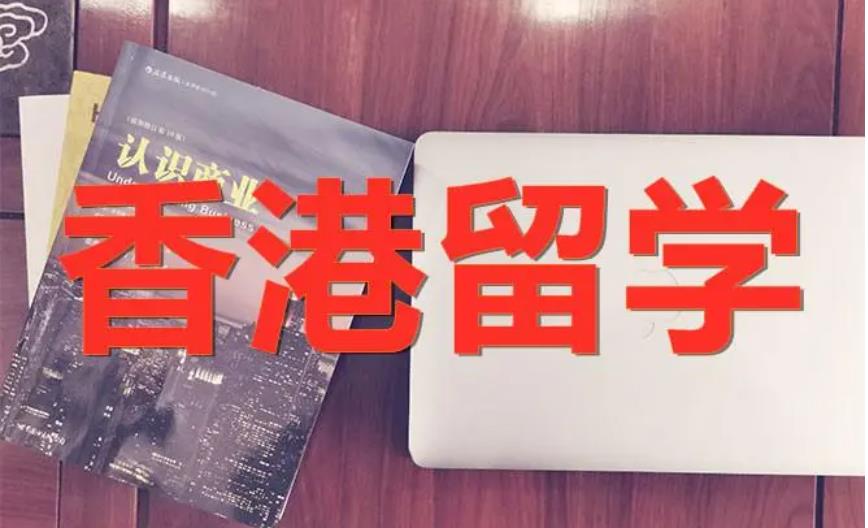 实力排名TOP十大香港研究生申请留学中介机构2025发布一览