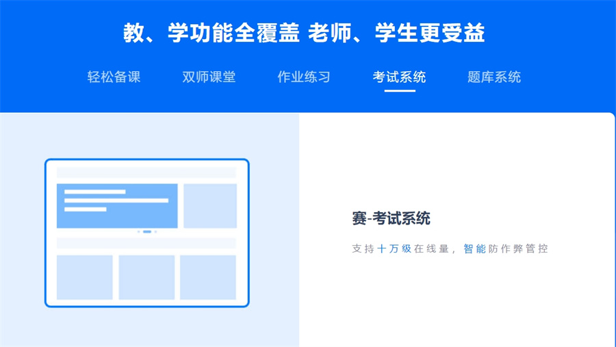 少儿编程培训