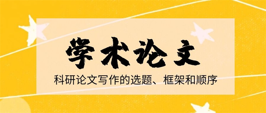 更新十大硕博论文指导机构top前十名一览排行榜2025