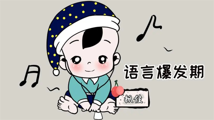 儿童语言康复 儿童语言康复