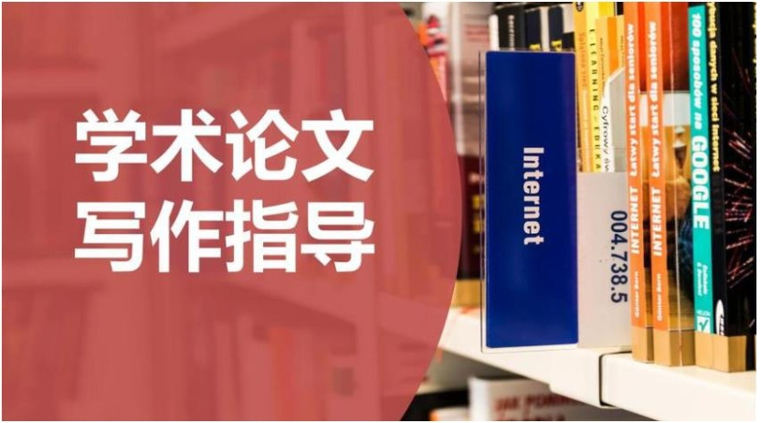 实测十家靠谱的论文中介辅导机构一览前十名TOP口碑榜