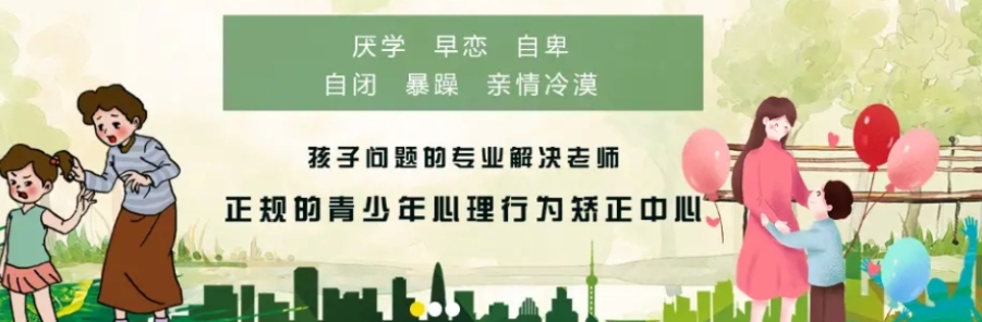 国内十大正规叛逆素质特训管教学校排行榜一览 国内十大正规叛逆素质特训管教学校排行榜一览