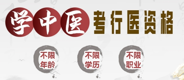 汇总陕西10大排名靠前的中医师承培训机构名单