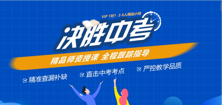 郑州中考培训机构全封闭排名前十2025汇总一览表