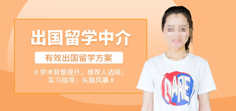 留学季推荐10大徐州靠谱的留学中介机构名单