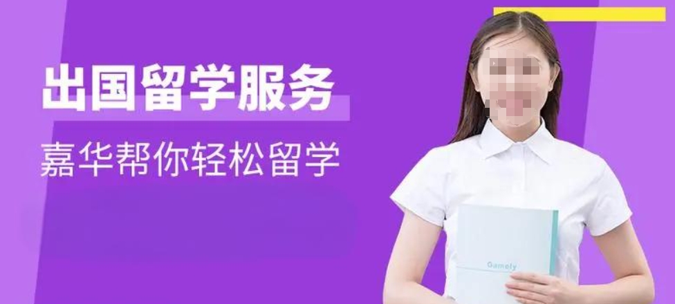 留学季推荐10大徐州靠谱的留学中介机构名单