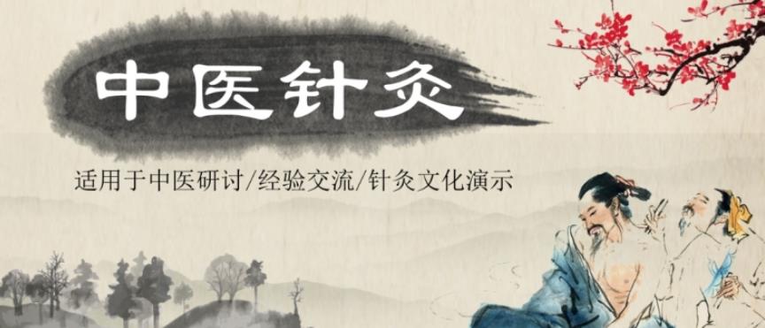 针灸推拿培训学校排名一览十大名单