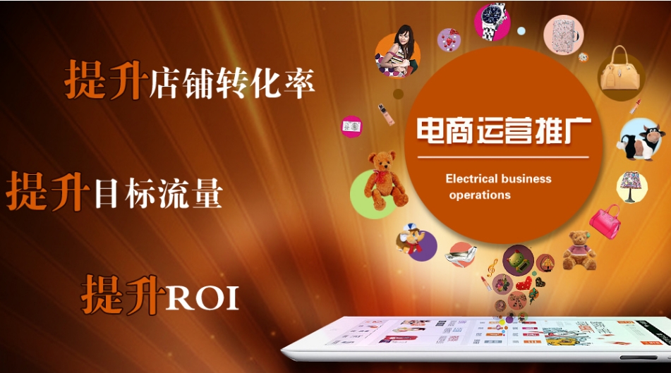 国内一览排名更好的电商培训机构名单出炉