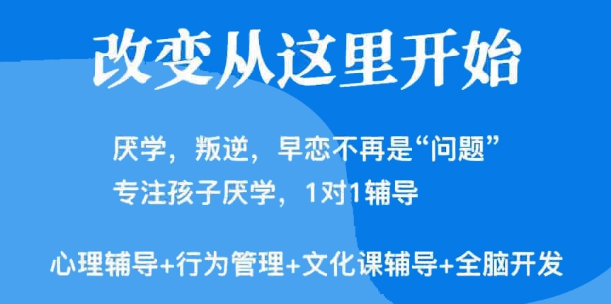 青少年素质教育