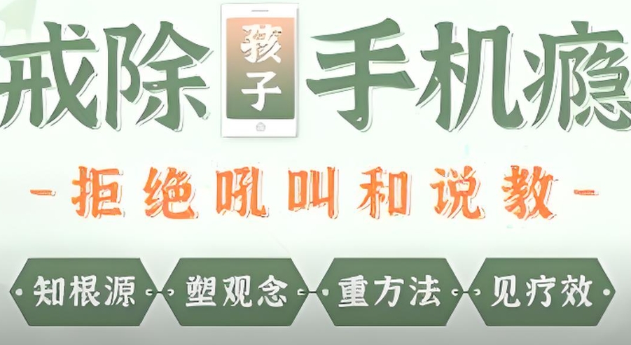 叛逆青少年学校 叛逆青少年学校