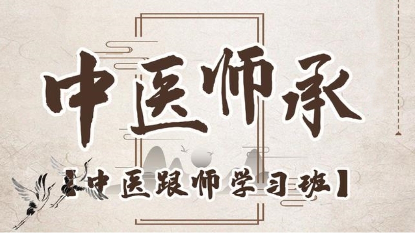 2025年度严选成人中医培训学校排名前十详情TOP一览表.jpg 2025年度严选成人中医培训学校排名前十详情TOP一览表.jpg