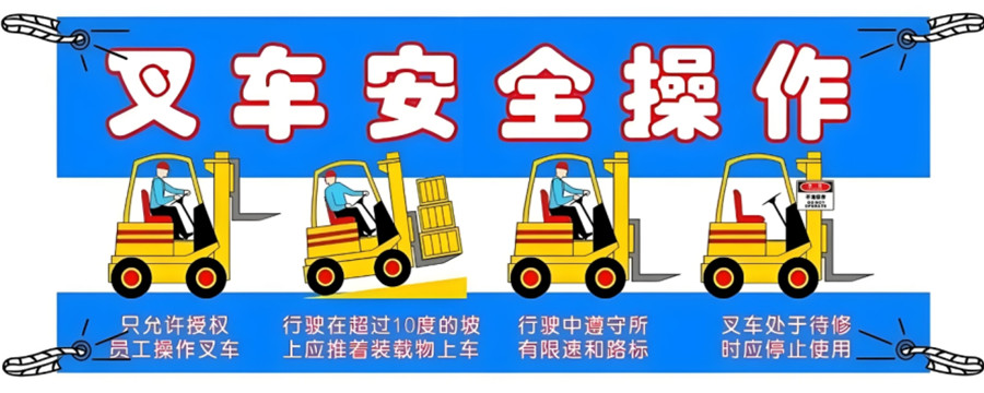 重庆叉车驾驶操作培训机构推荐三大名单 重庆叉车驾驶操作培训机构推荐三大名单