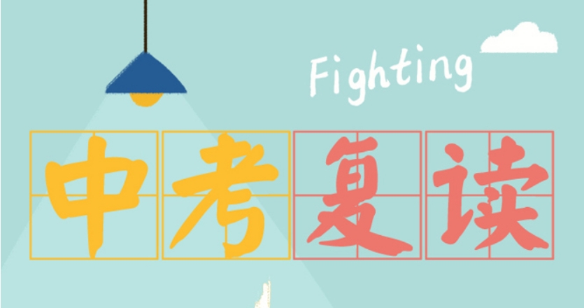 上海复读学校哪家好