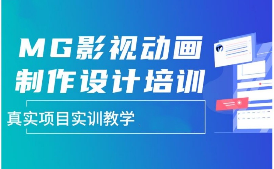 更新2025年十大3D动画培训学校名单top10一览 更新2025年十大3D动画培训学校名单top10一览