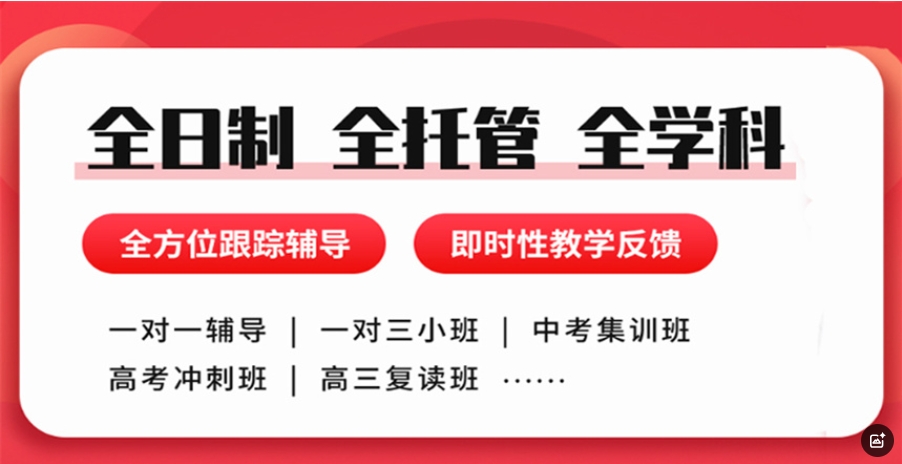 一览南昌排名好的高中高考复读学校2025十大排行榜