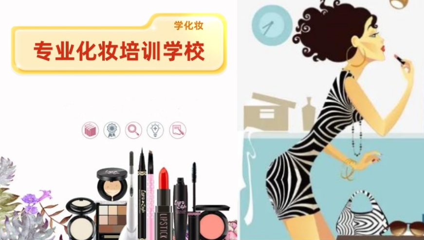 苏州十大排名好的影视化妆造型全能班培训学校人气排行一览榜2025