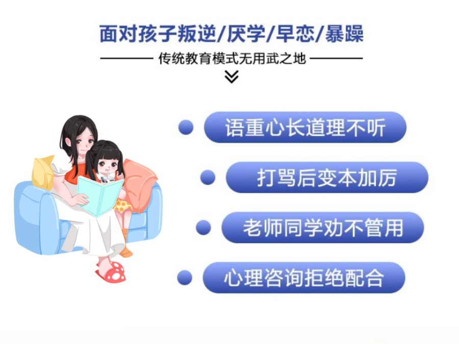 靠谱十大封闭式叛逆孩子改正特训学校排名及收费标准一览 靠谱十大封闭式叛逆孩子改正特训学校排名及收费标准一览