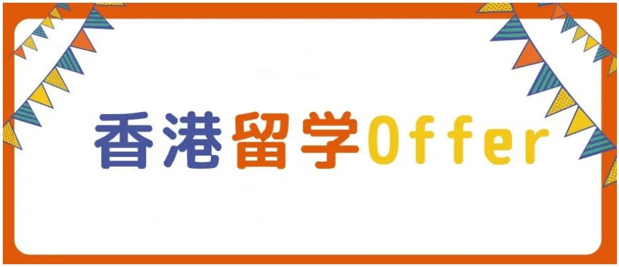 2025前十名申请香港研究生的中介机构推荐一览top10 2025前十名申请香港研究生的中介机构推荐一览top10