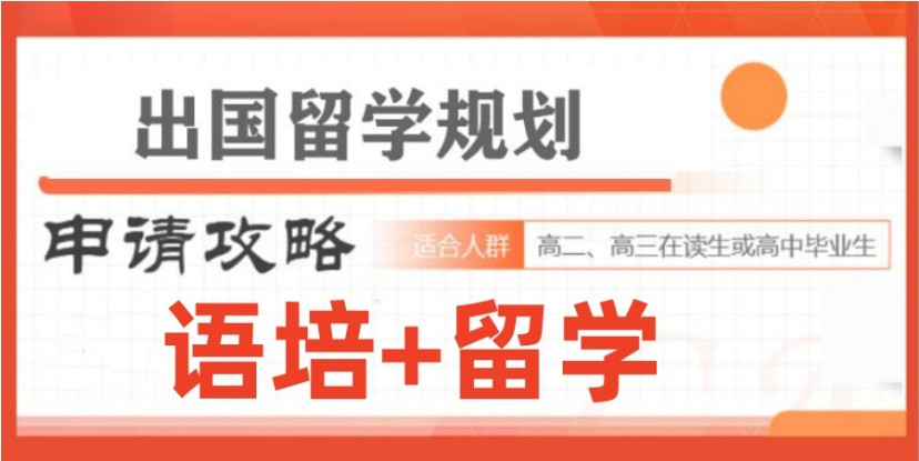 2025前十名申请香港研究生的中介机构推荐一览top10 2025前十名申请香港研究生的中介机构推荐一览top10