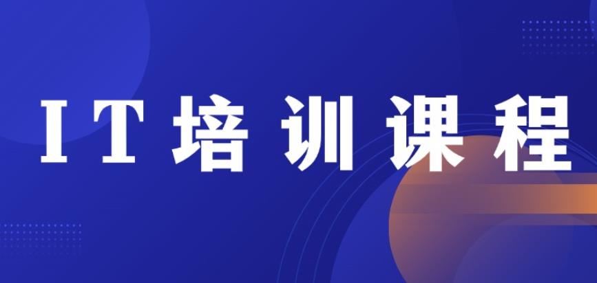 TOP十大学习计算机好的IT技术培训学校口碑排行榜一览.jpg TOP十大学习计算机好的IT技术培训学校口碑排行榜一览.jpg