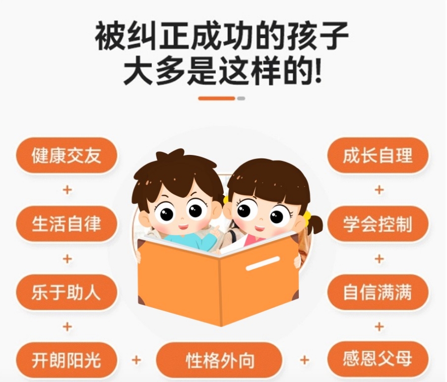 河南叛逆期青少年学校