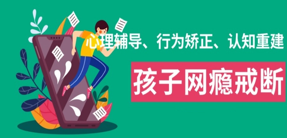 2025江苏十大正规青少年叛逆特训学校top10排名前十一览名 2025江苏十大正规青少年叛逆特训学校top10排名前十一览名