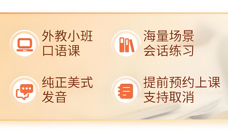 TOEIC考试 TOEIC考试