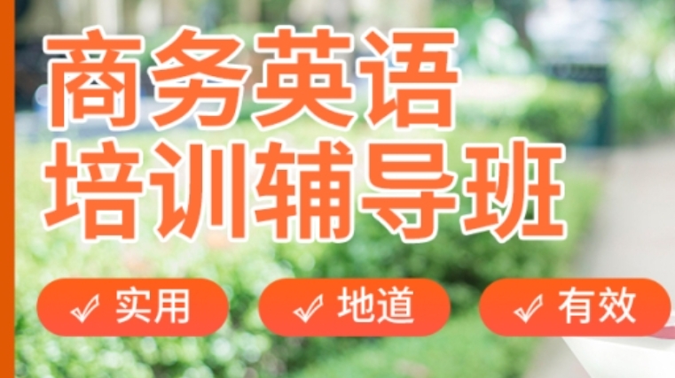 TOEIC考试 TOEIC考试