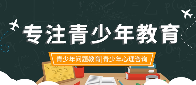 2025更新十大淮安青少年叛逆管教学校口碑top10一览名单 2025更新十大淮安青少年叛逆管教学校口碑top10一览名单