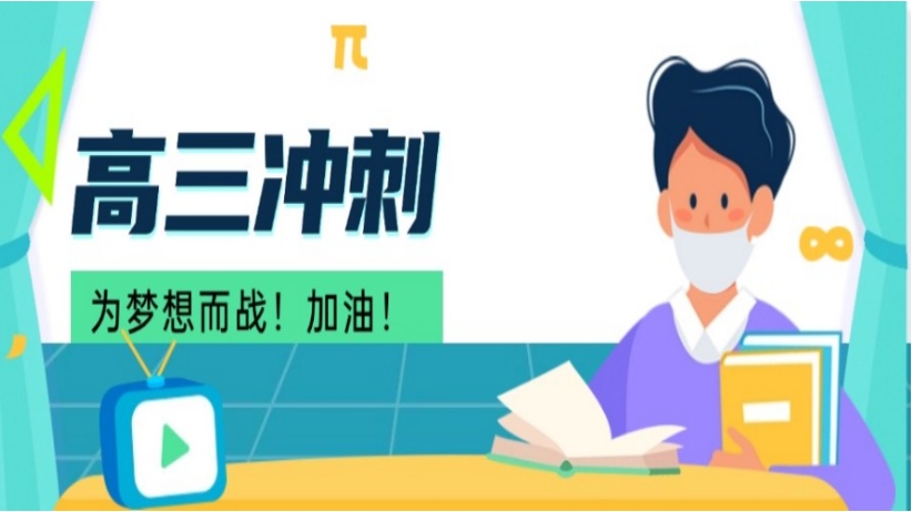 宁波十大2025高三高考冲刺辅导机构TOP实力榜名单一览.jpg
