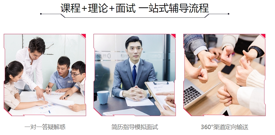 2025十大排名国内大数据培训机构年度好评榜top10