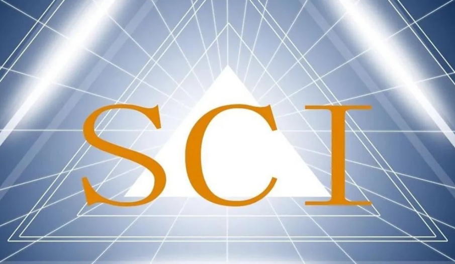 SCI期刊论文辅导中心