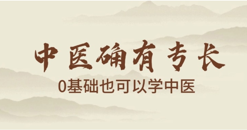2025发布成都中医师承专长培训机构排名前十一览口碑TOP榜.jpg 2025发布成都中医师承专长培训机构排名前十一览口碑TOP榜.jpg